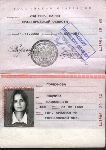 http---pit.dirty.ru-lepro-2-2010-12-08-16037-124115-b985ccf85361cddb8ee52ee532712235.jpg
