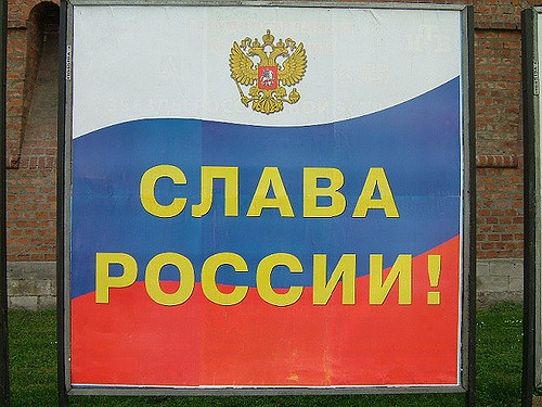 slava rosii.jpg