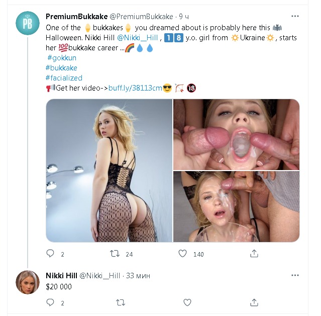 FireShot Capture 192 - Последние твиты _ Твиттер - twitter.com.jpg